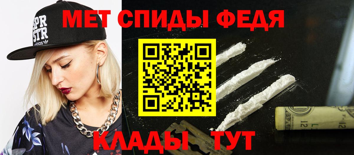АМФ  Amphetamine VHQ  АМФ  Вход с VPN  Кинель 