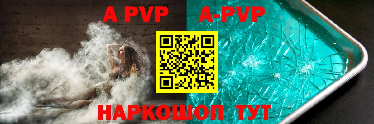 А ПВП СК КРИС  Вход с VPN  A PVP СК КРИС  Кинель 