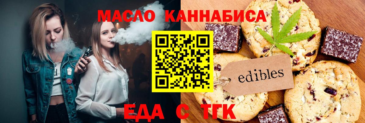 Мефедрон кристаллы  ГАШИШ  Кинель  Мефедрон  Альфа ПВП СОЛЬ кристаллы  Вход с VPN  КЕТАМИН  COCAIN  Конопля 