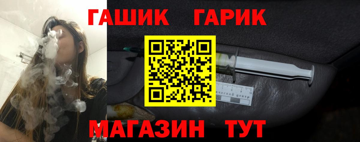 Гашиш ice o lator  Гашиш индика сатива  Кинель  продажа наркотиков  Вход с VPN 