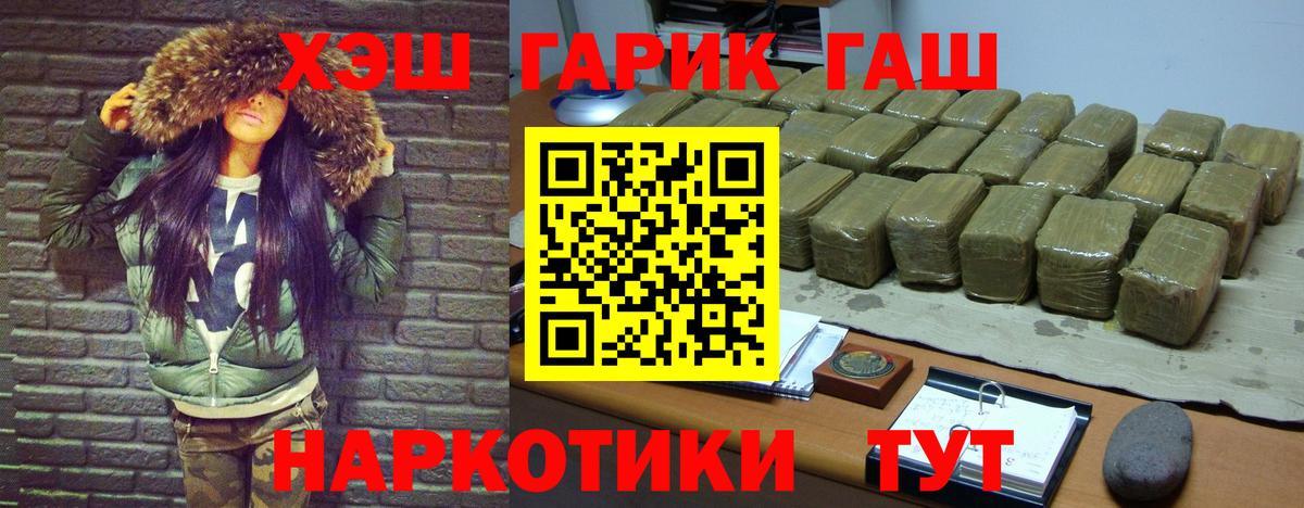ГАШ Ice-O-Lator Кинель