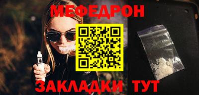 jwh Кунгур