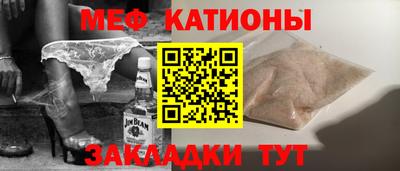 jwh Кунгур