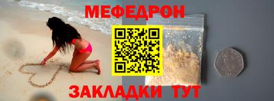 mdpv Кумертау