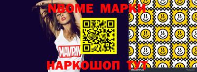 mdpv Кумертау