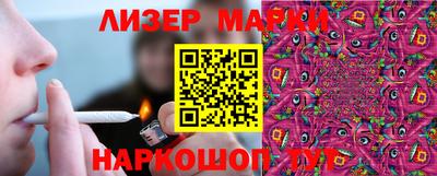 марки lsd Кулебаки