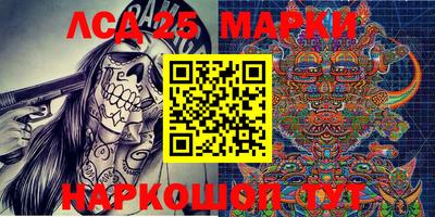 марки lsd Кулебаки