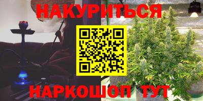 марки lsd Кулебаки