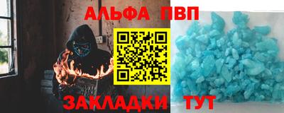 mdpv Кумертау