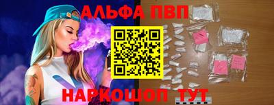 mdpv Кумертау