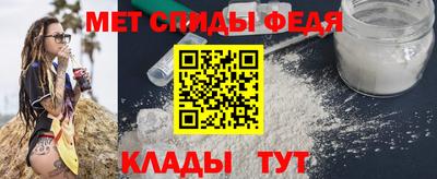 mdpv Кумертау