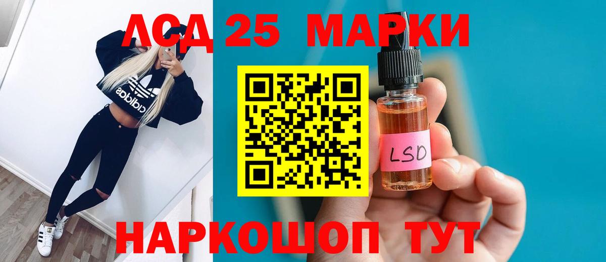 Лсд 25 экстази кислота  Лсд 25 экстази кислота  Кинель  OMG рабочий сайт  Вход с VPN 